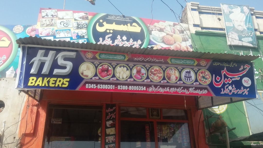 Hussain Bakers & Supper Store