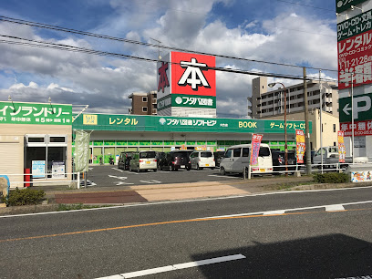 フタバ図書 TSUTAYA 大竹店