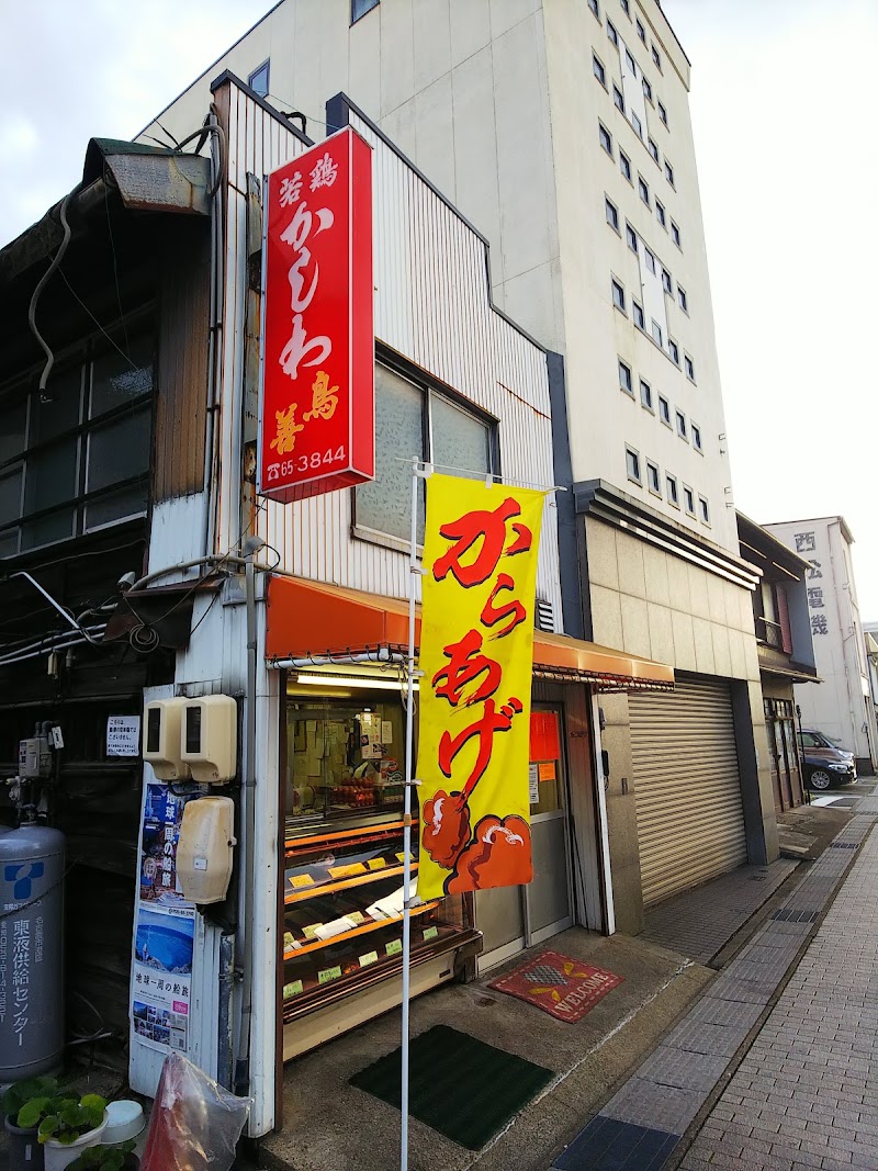 鳥善駅前支店