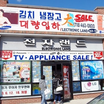 Appliance Store «Electronic Land», reviews and photos, 163-15 Northern Blvd #1, Flushing, NY 11358, USA