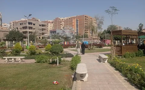 Al Qasr Garden image