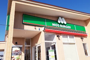 Mos Burger image