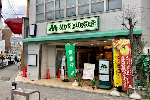 Mos Burger - Karasuma Imadegawa image