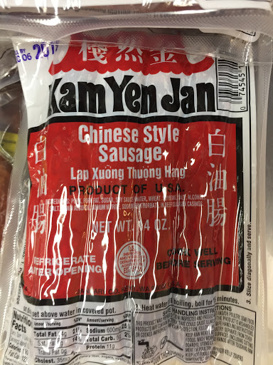 Grocery Store «August Chinese Supermarket», reviews and photos, 42488 Cherry Hill Rd, Canton, MI 48187, USA