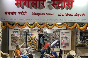 Mangalore Stores image