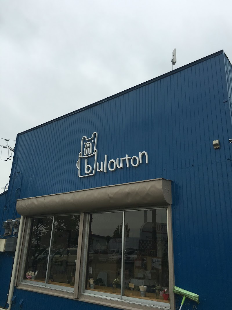 bulouton(ブルトン)