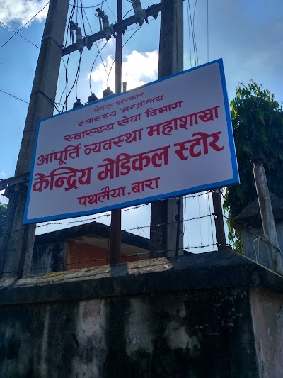 Photos of Central Medical Store