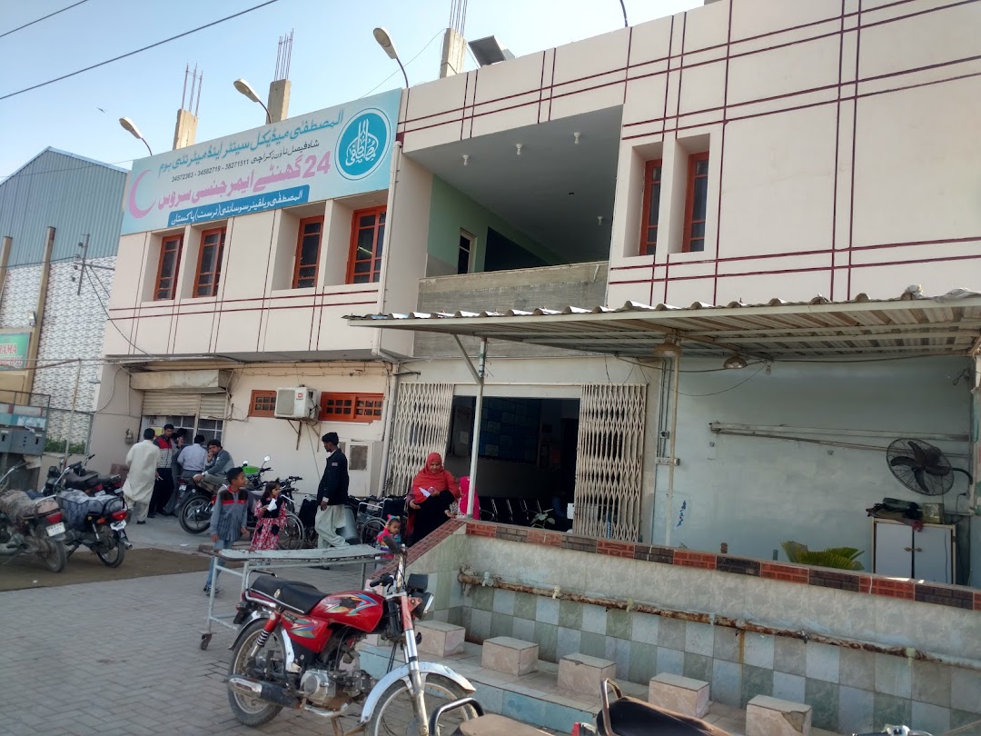 Al-Mustafa Medical Centre (SHAH FAISAL)
