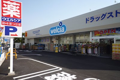 ウエルシア諏訪四賀店