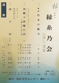 酒処 押上文庫