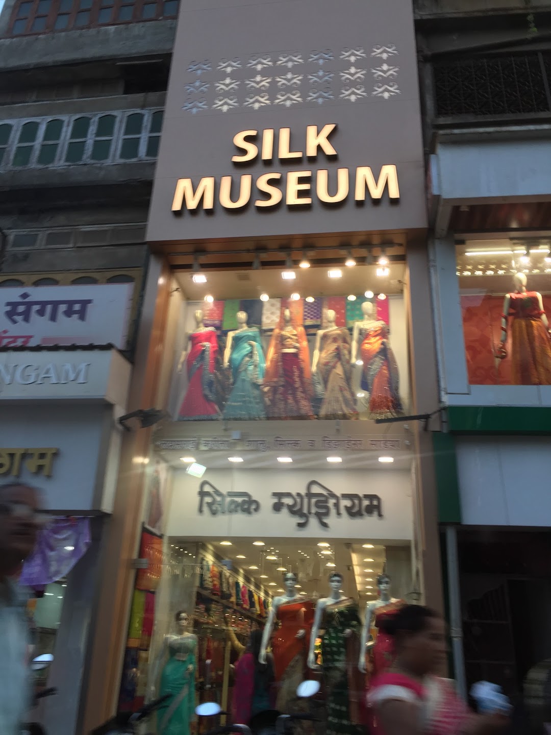 Silk Museum