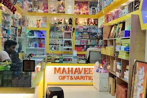 Mahaveer Gift And Verities image