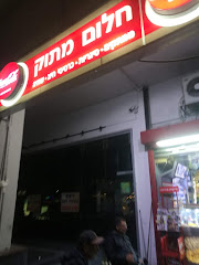 תמונה