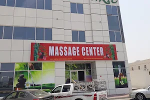 aweer massage center image