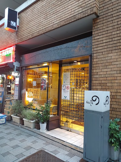 喫茶店 カフェの