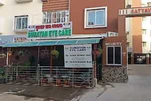 Sunayan Eye Care (Dr.Subal Kishor Kar and Dr Sushil Kumar Kar) image