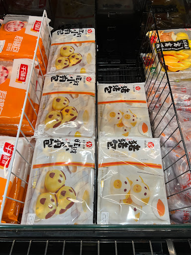 Supermarket «Jusgo Supermarket», reviews and photos, 240 Legacy Dr #200, Plano, TX 75023, USA