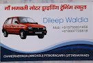 Maa Bhagwati Motor Driving Training School