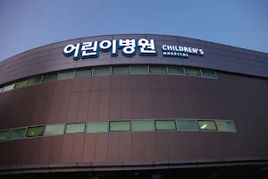 서울대학교 어린이병원 image