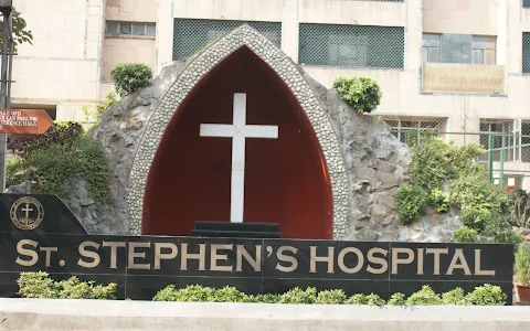 St. Stephen's Hospital image