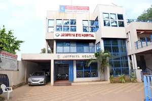 Jayapriya Hospital image