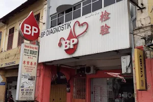 BP Healthcare @ Bentong image