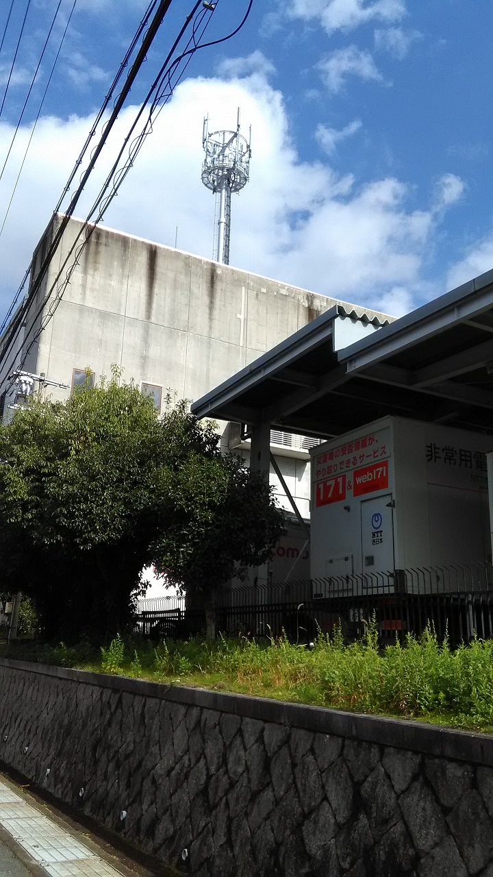 NTT西日本 山田支所