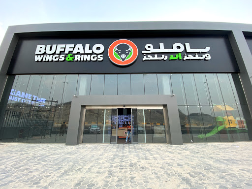 بافلو وينجز آند رينجز | Buffalo Wings & Rings