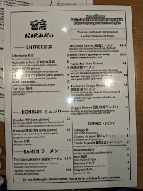 Restaurant de nouilles (ramen) Kiraku Ramen à Bourg-la-Reine - menu / carte