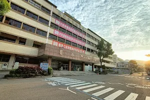Taichung Armed Forces General Hospital image