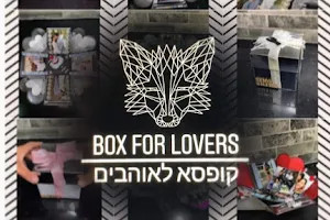 קופסא לאוהבים Box For Lovers image