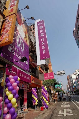 威世登時尚珠寶 新北永和門市