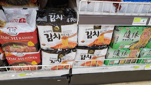 Grocery Store «H Mart», reviews and photos, 8720 S Tacoma Way, Lakewood, WA 98499, USA