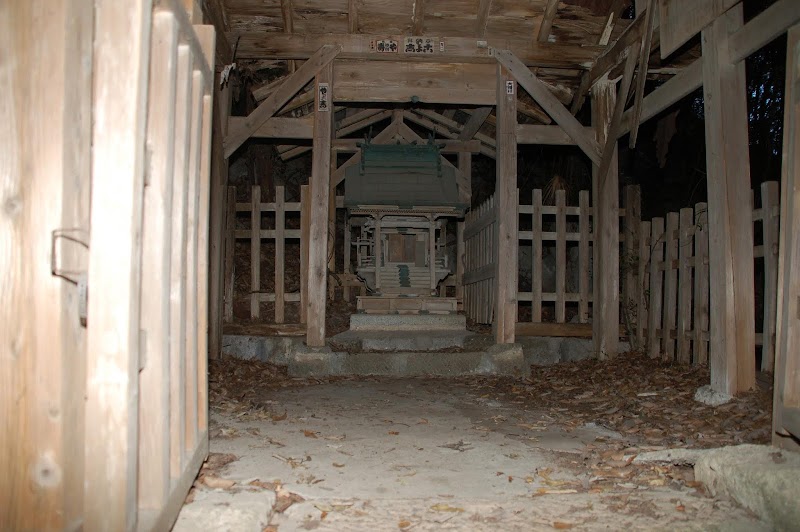 磯山根本山神社跡