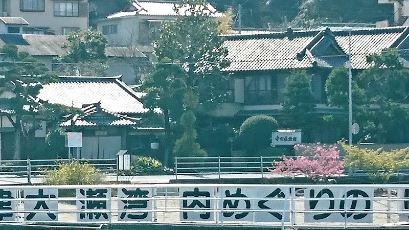 安田屋旅館 静岡県沼津市内浦三津 旅館 グルコミ