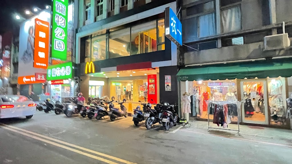 麥當勞-苗栗光復餐廳 的照片