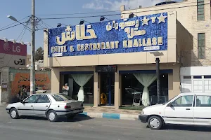 Khalash Hotel and Restaurant image