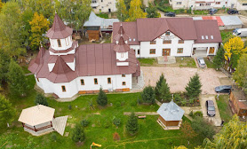 Biserica „Sfinţii Trei Ierarhi” Bacău