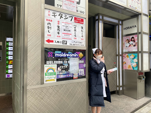 Maidreamin' Shibuya