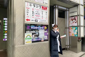 Maidreamin' Shibuya image