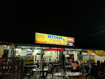 Restoran T9