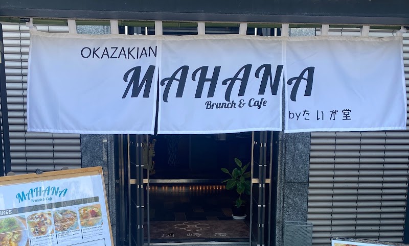 MAHANA brunch&cafe