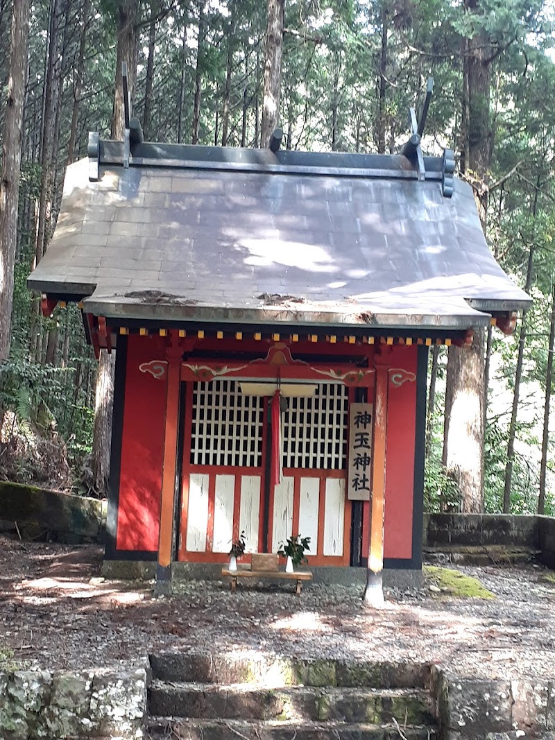 神玉神社