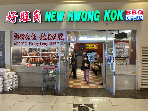 Supermarket «Lion Food Center», reviews and photos, 39055 Cedar Blvd # 168, Newark, CA 94560, USA