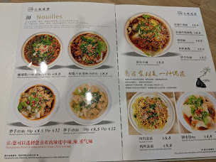 Photo n°2 de 古味成都 Maison De Chengdu à Paris ()