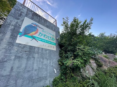 赤目山水園 キャンプサイトかわせみ
