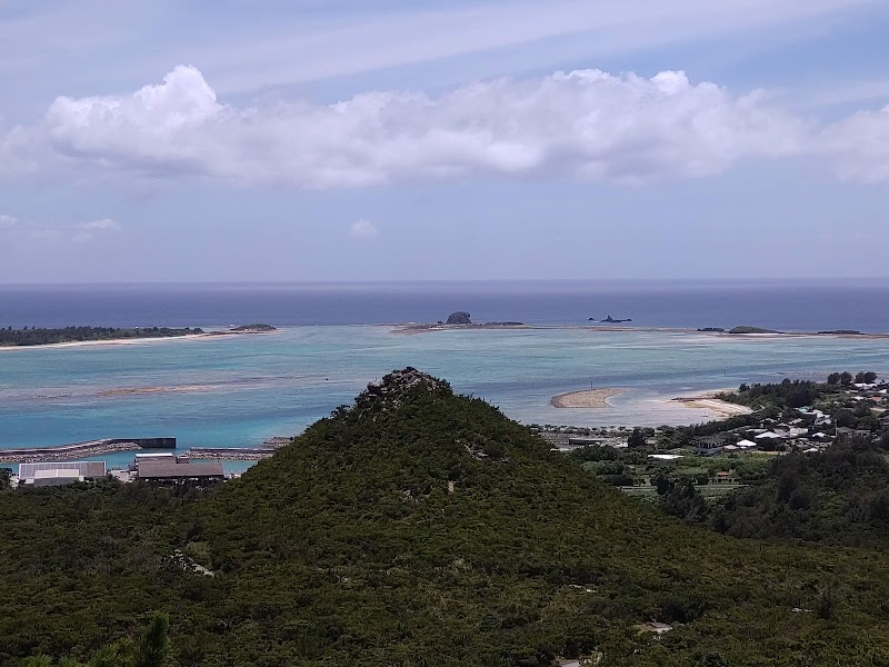 伊是名森林公園展望台