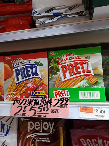 Supermarket «Forum Supermarket», reviews and photos, 6501 7th Ave, Brooklyn, NY 11220, USA