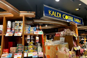 KALDI COFFEE FARM Aobadai Tokyu Square image