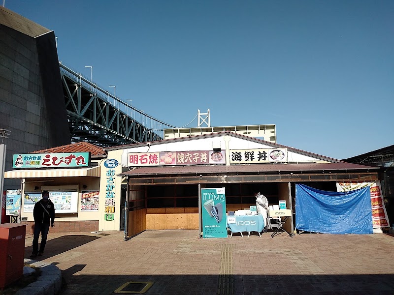 バーガーと牛丼の店 淡be－